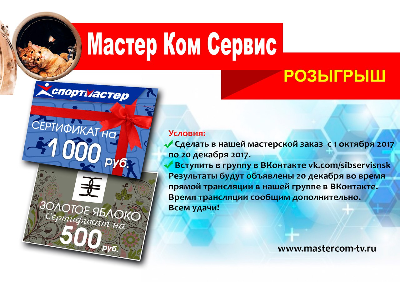 конкурс 2017 2